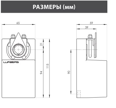 Электропривод Lufberg DA02N220PI 2 Нм