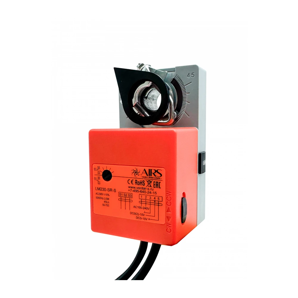 Электропривод AIRS LM230-SR-S