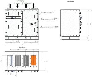 Бассейновая приточно-вытяжная установка RWN-RP-2700(50m)-ЕС-W-Vertical(N)-Aqua
